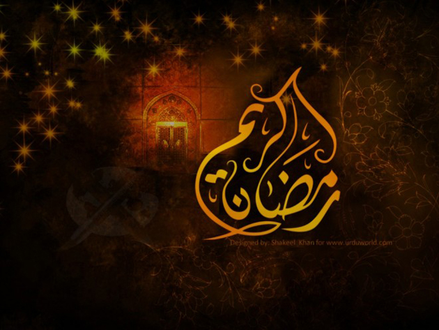 50 Beautiful Ramadan Greetings and Wallpapers  Great Inspire